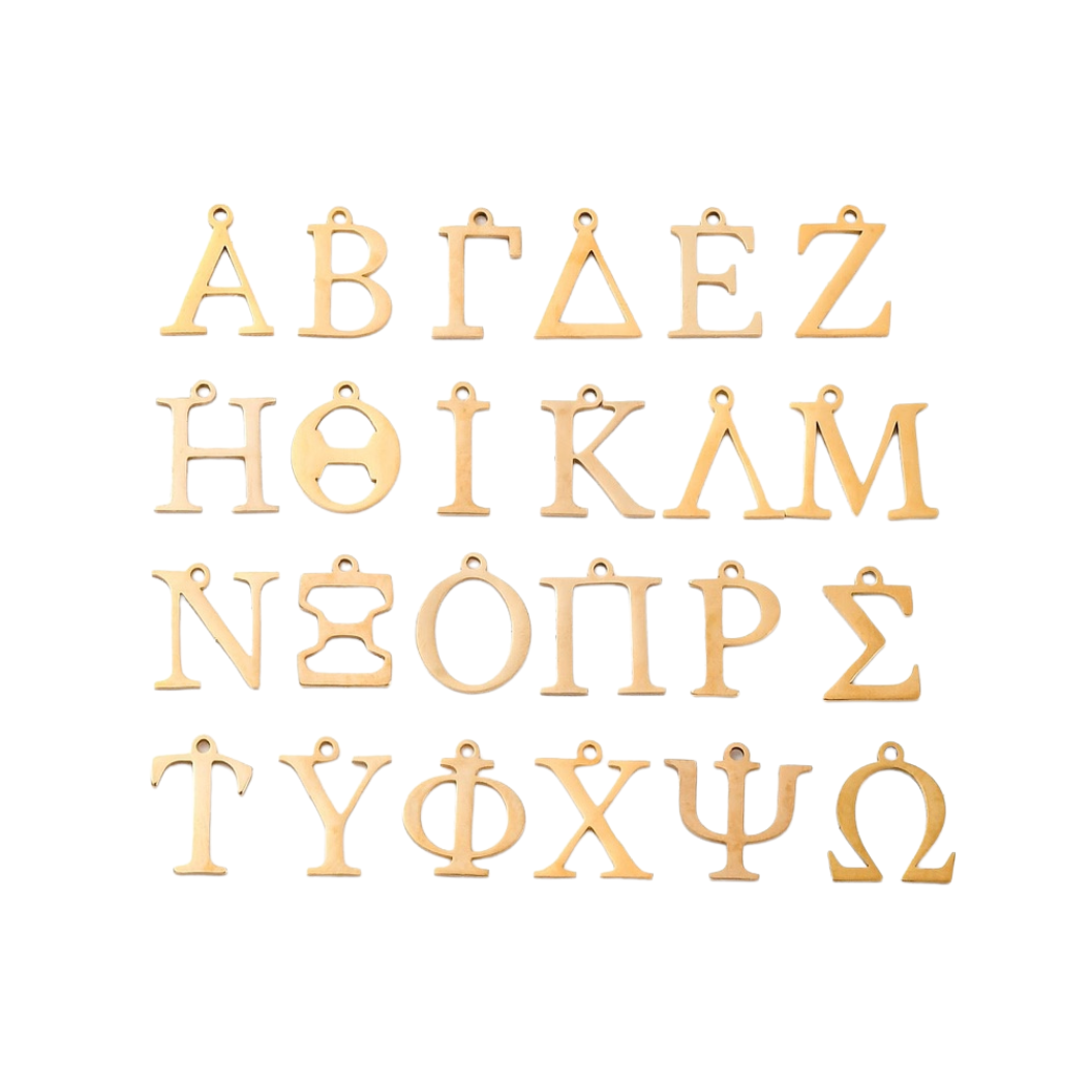 Front view of the Gold Greek Life | Alphabet Charm Set