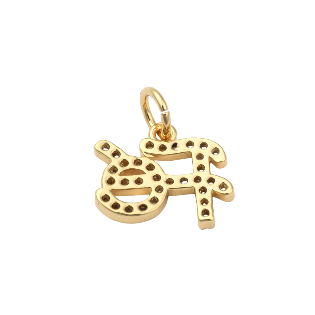 Gold Spanish Faith Charm