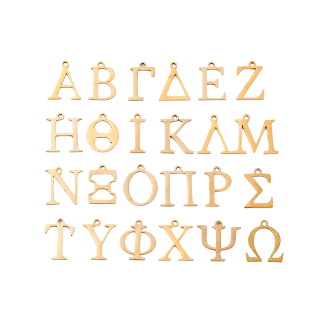 Gold Greek Life | Alphabet Charm Set